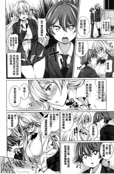 第193页图