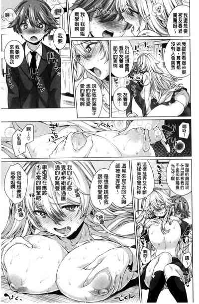 第197页图