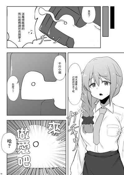 第17頁圖