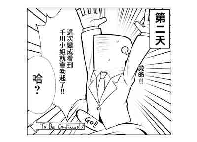 第21頁圖