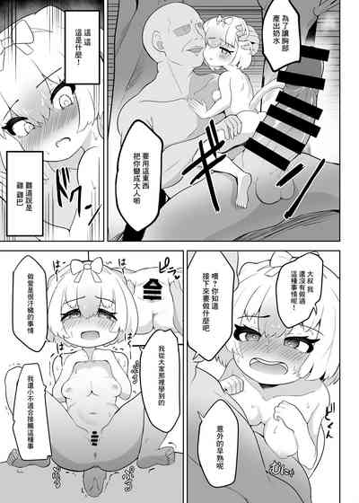 第13页图