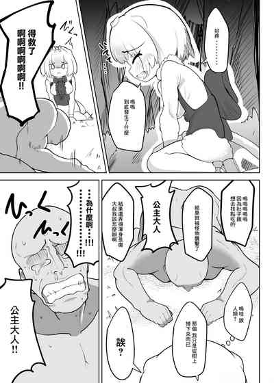 第5页图
