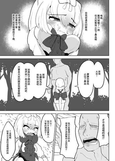 第9页图