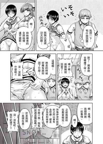 第105頁圖