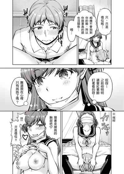 第113頁圖