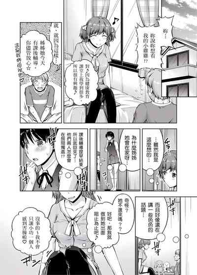 第117頁圖