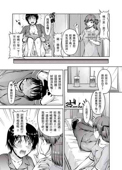 第193頁圖