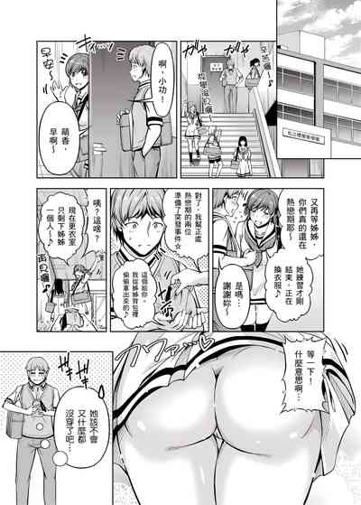 第213頁圖
