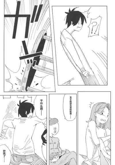 第17頁圖