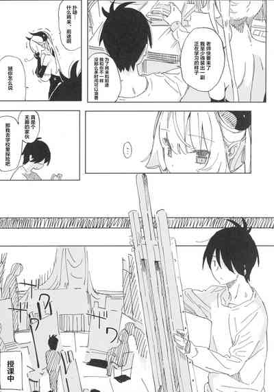 第9頁圖