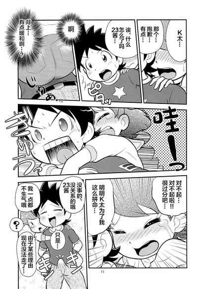 第13頁圖