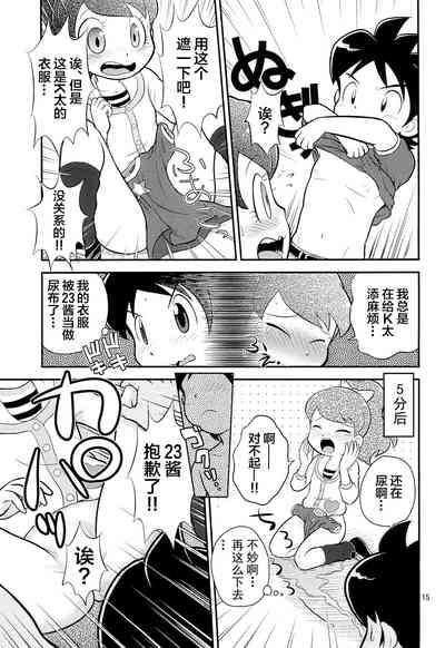 第17頁圖