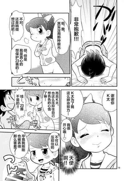 第21頁圖