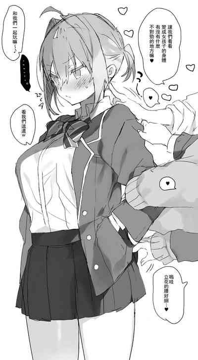 第1页图