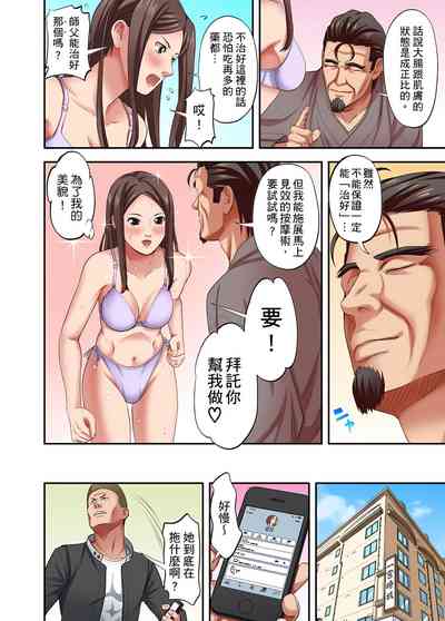 第537页图