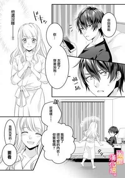 第17页图