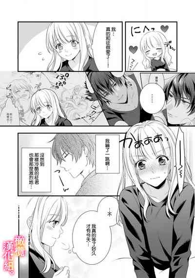 第33页图