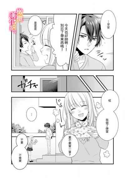 第37页图