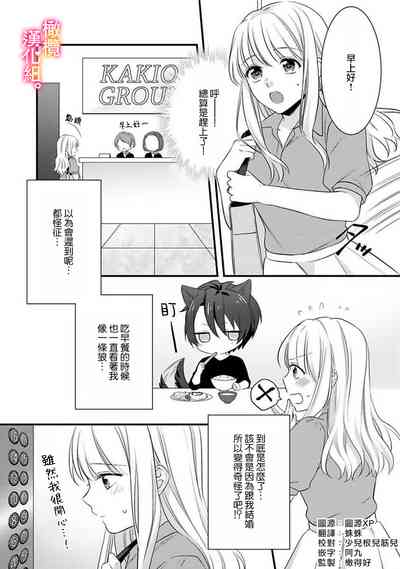 第61页图