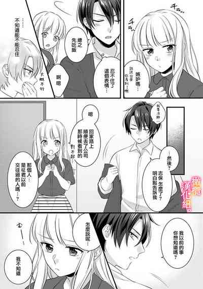 第77页图
