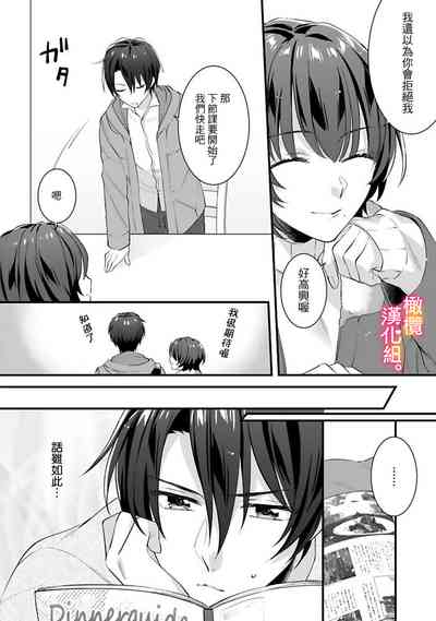 第97页图