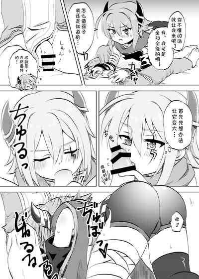 第5頁圖