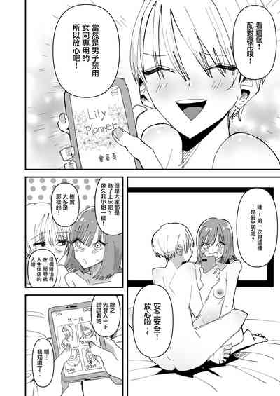 第25頁圖