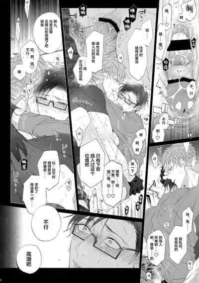 第25页图