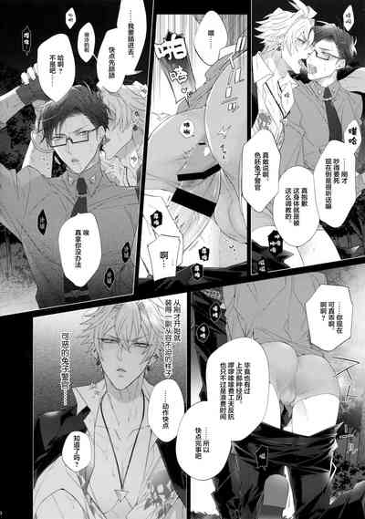 第9页图