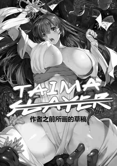 第21页图