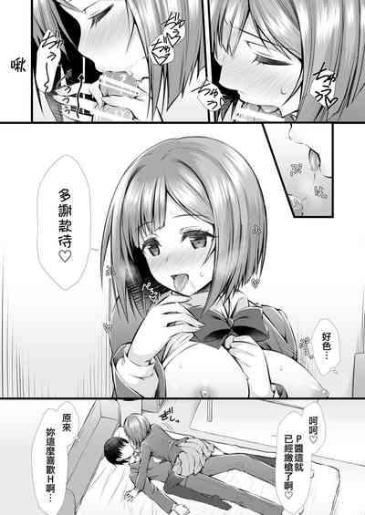 第9页图