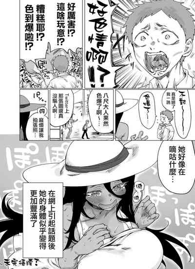 第5页图