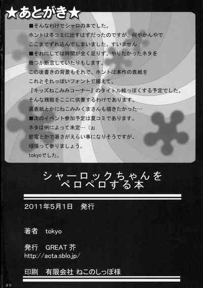 第29頁圖