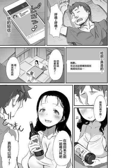 第9頁圖