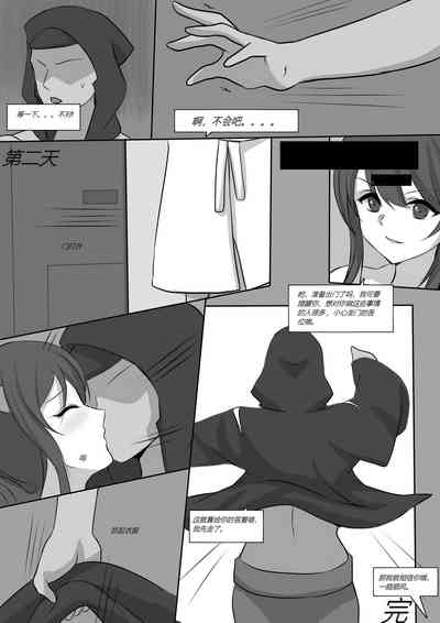 第9页图