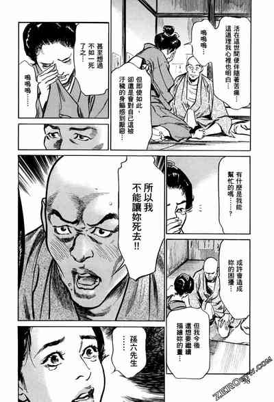第101頁圖