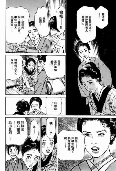 第117頁圖