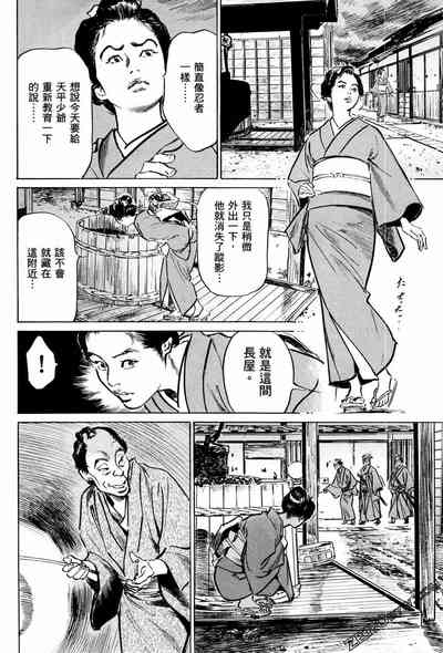 第137頁圖