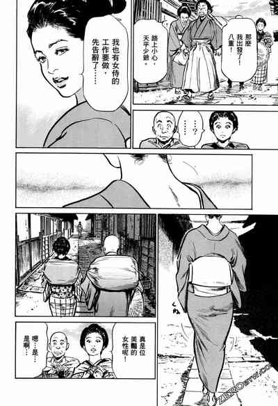 第13頁圖