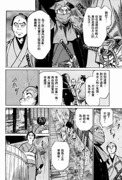 第141頁圖