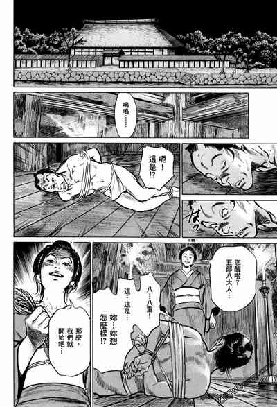 第145頁圖