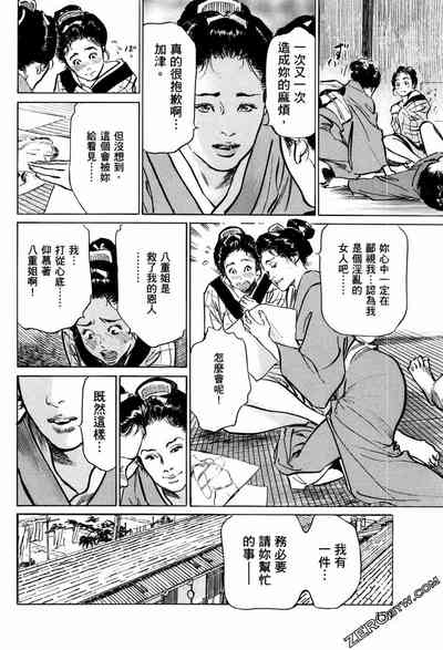 第153頁圖