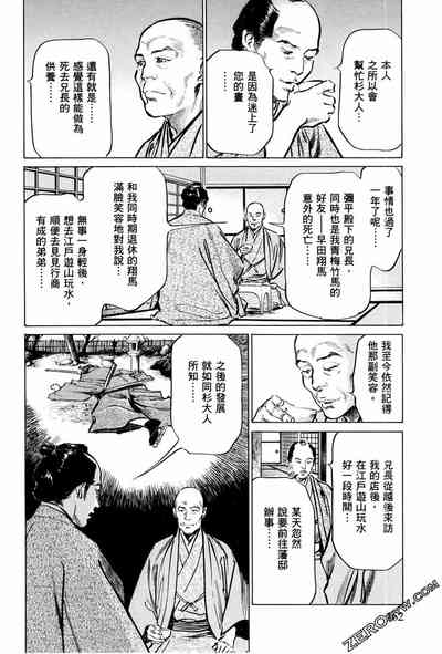 第165頁圖