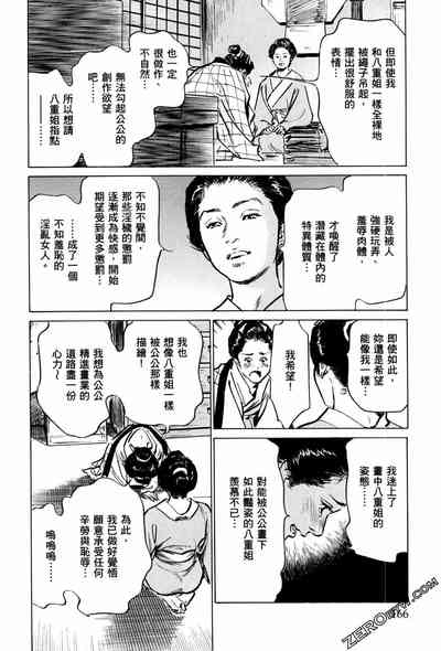 第169頁圖