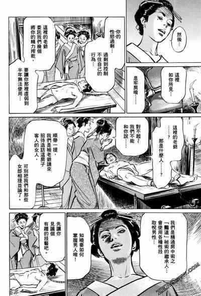第177頁圖