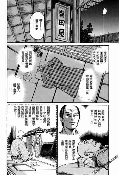 第189頁圖