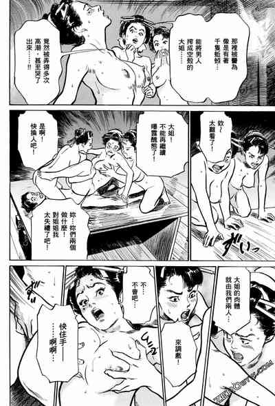第193頁圖