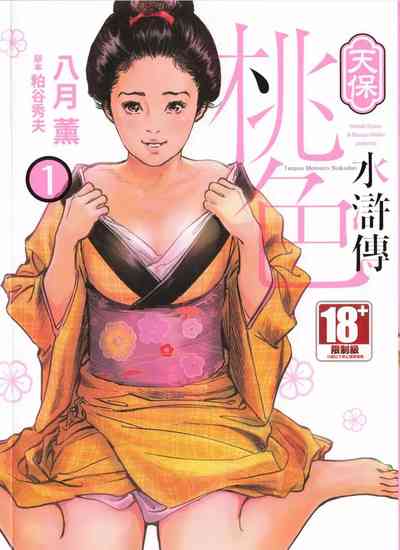 第1頁圖