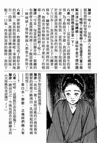 第209頁圖