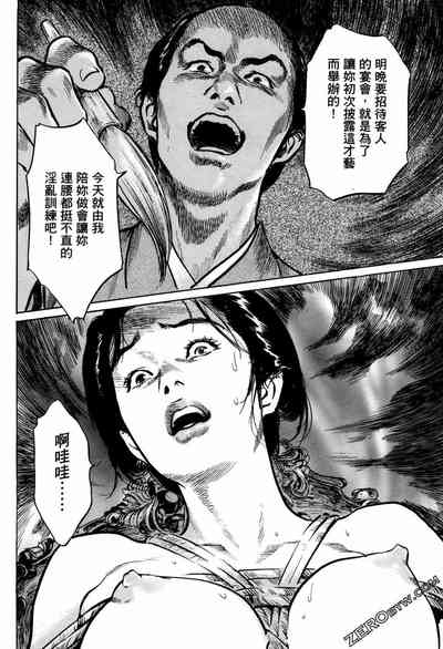 第33頁圖
